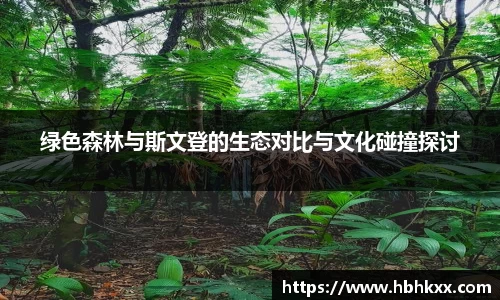 银河集团