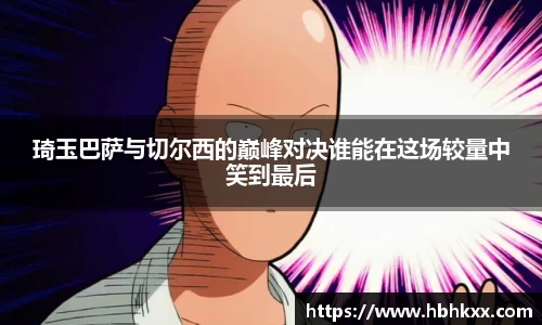 银河集团9873app