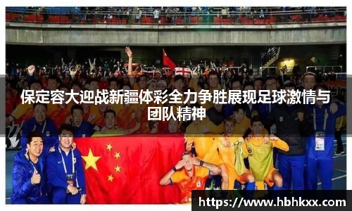 银河集团9873app