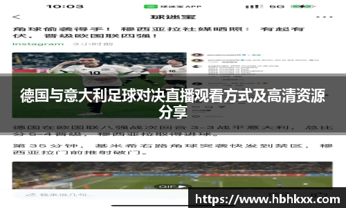 银河集团9873app