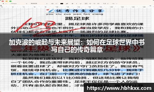 银河集团9873app
