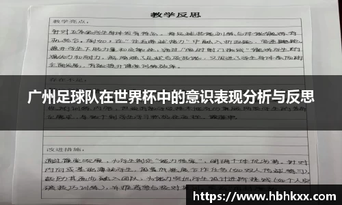 银河集团