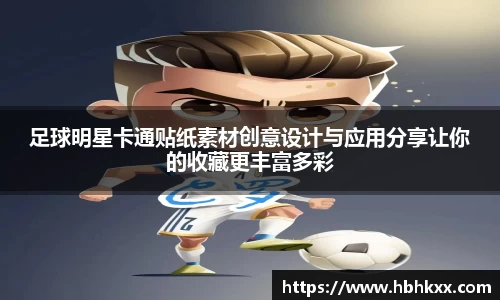 银河集团9873app